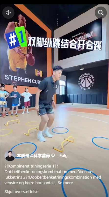 Agility
